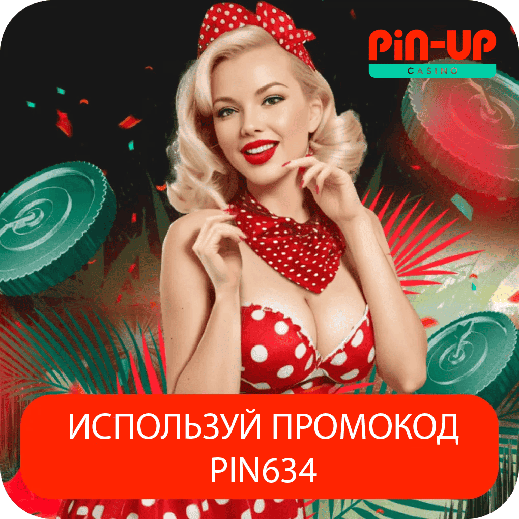 bonus-code-pin-up